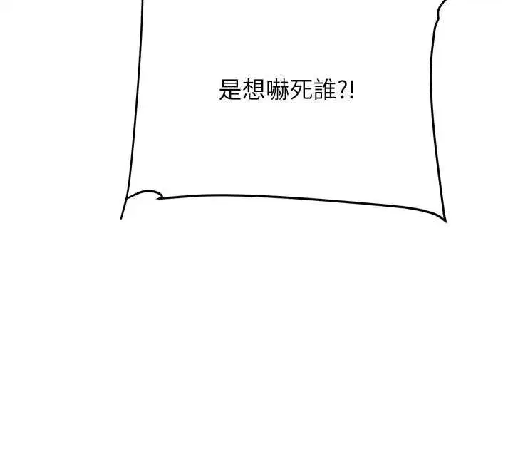 第245話