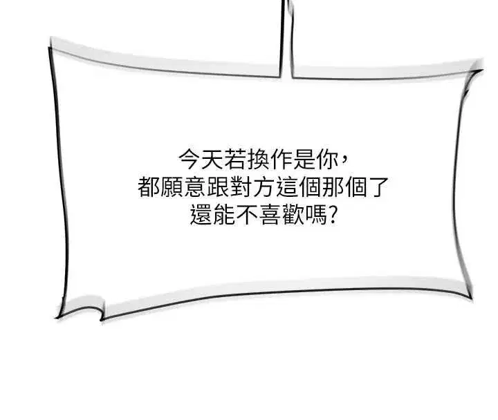 第245話