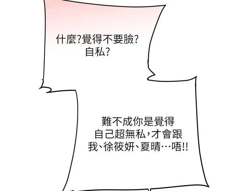 第245話