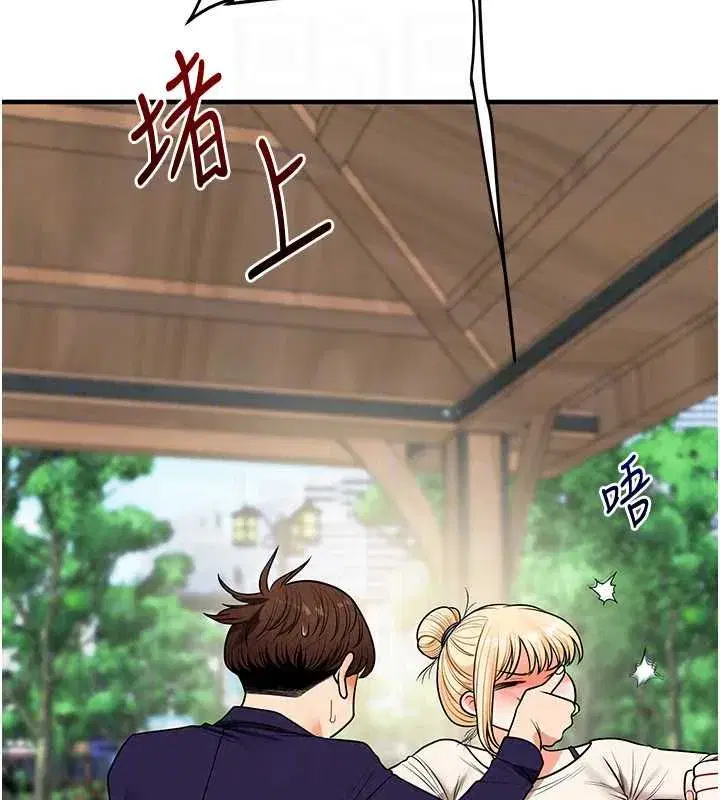 第245話