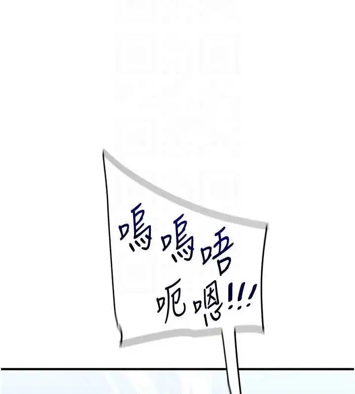 第245話