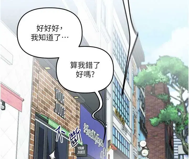 第245話