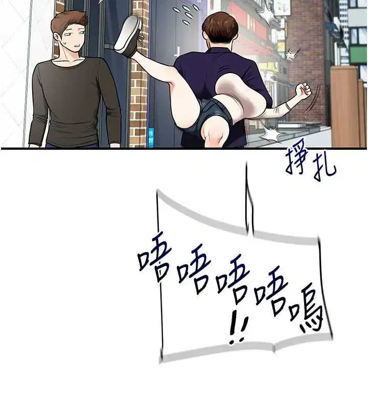 第245話