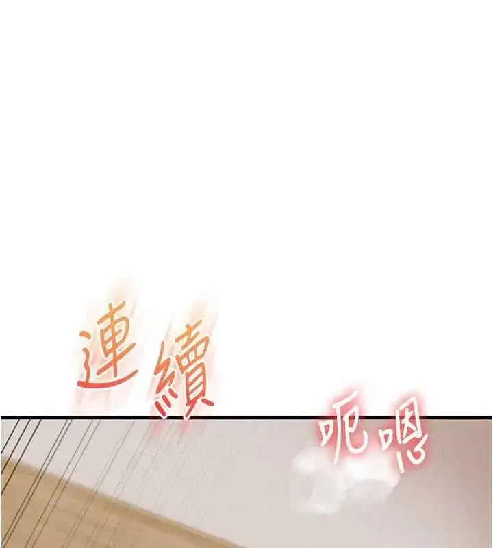 第246話