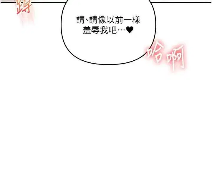 第246話