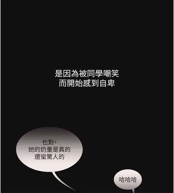 第246話
