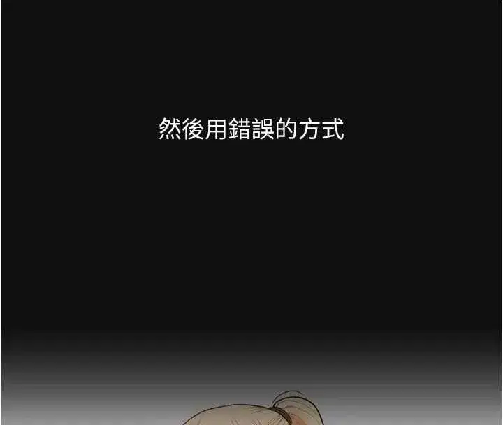 第246話
