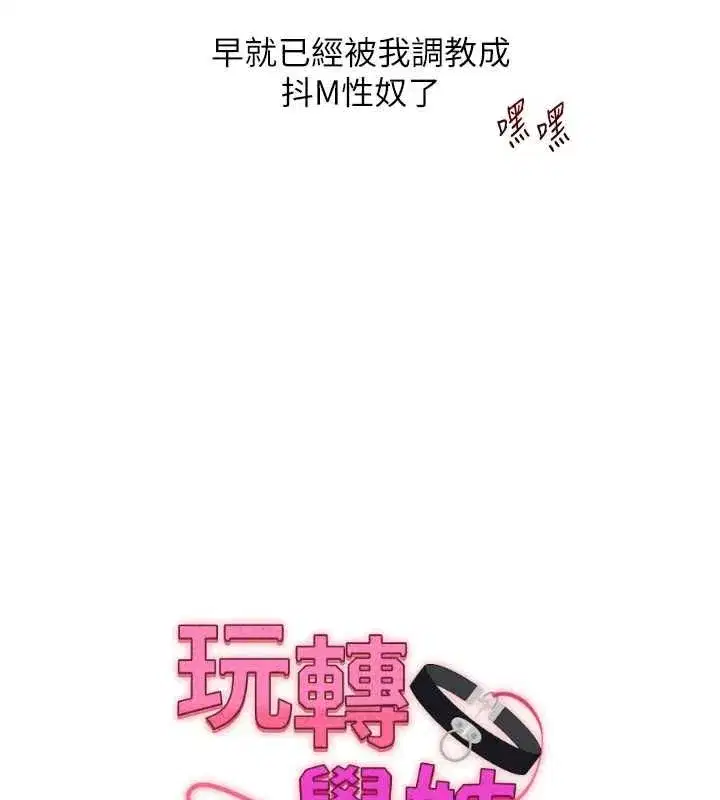 第246話