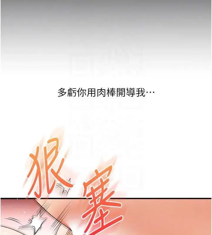 第246話