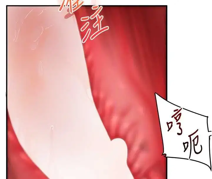第246話