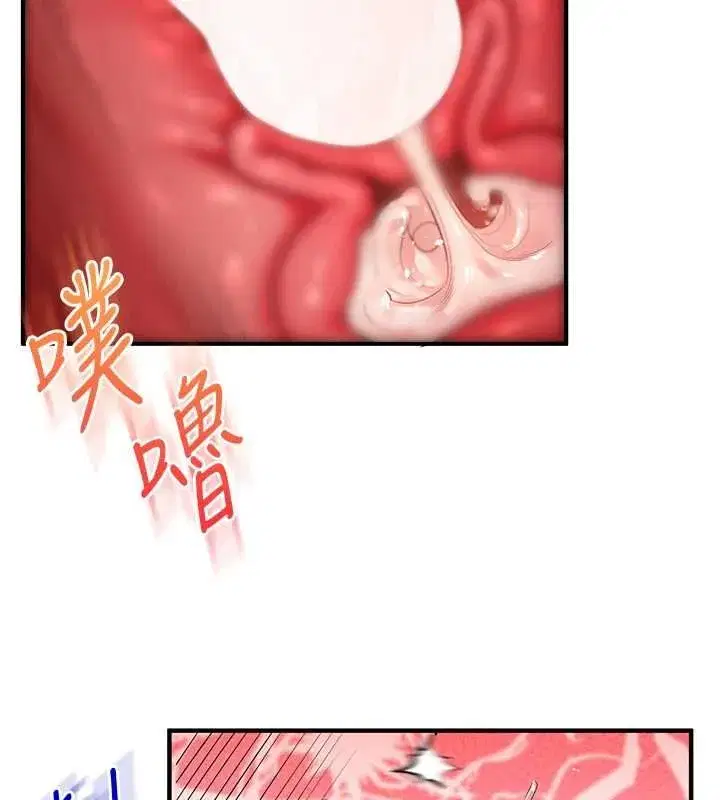第246話