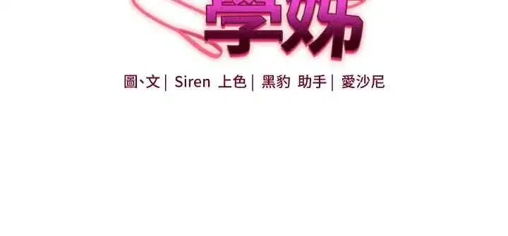 第246話