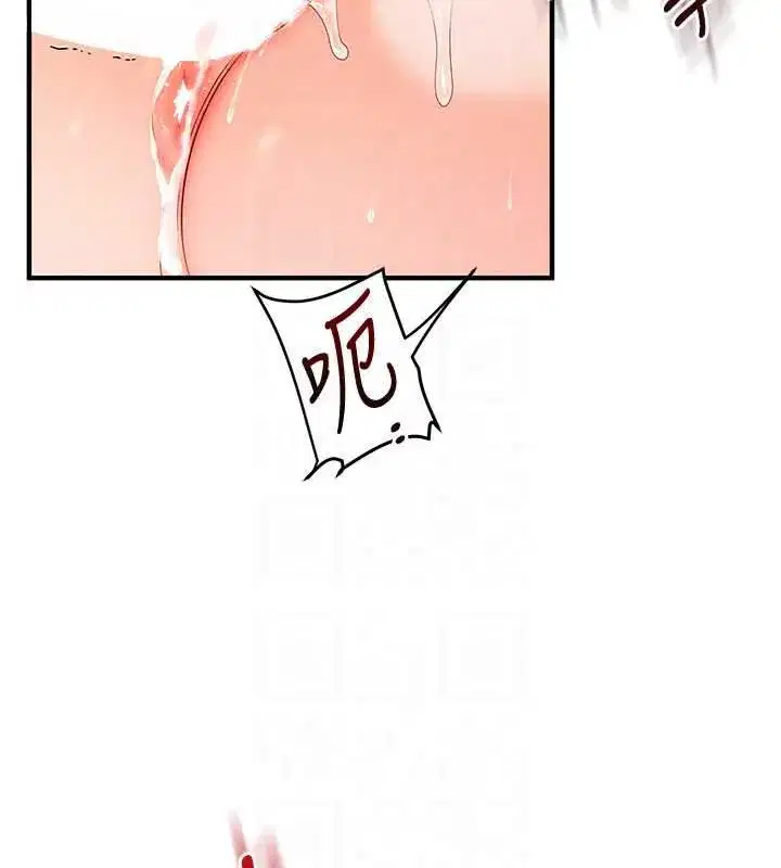 第246話