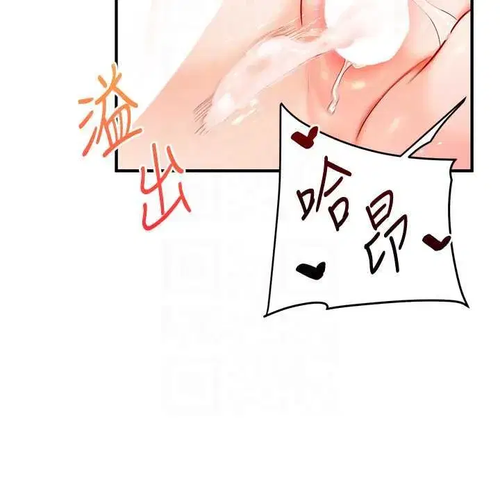第246話