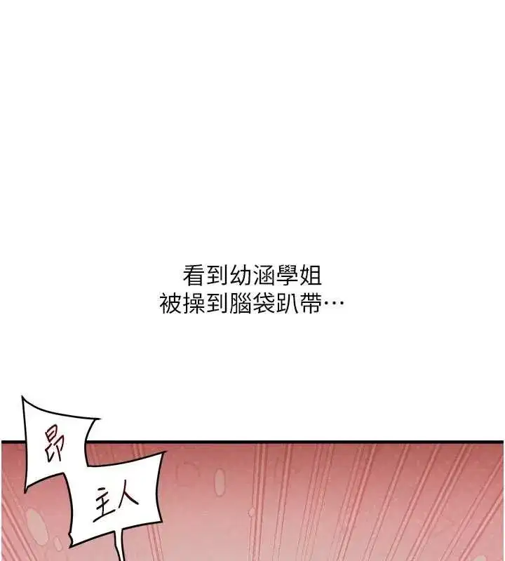 第246話