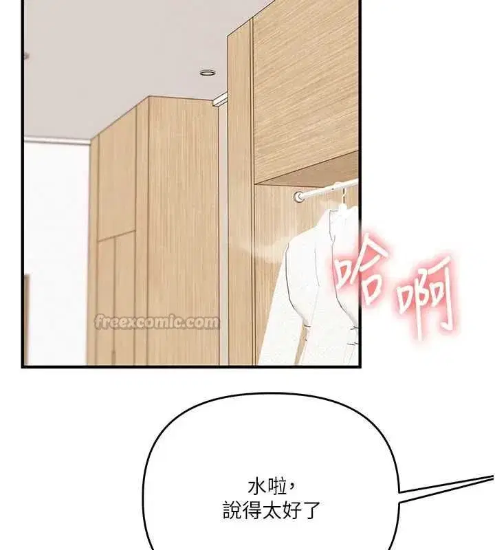 第246話