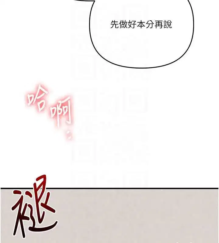 第246話