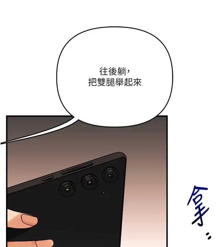 第246話