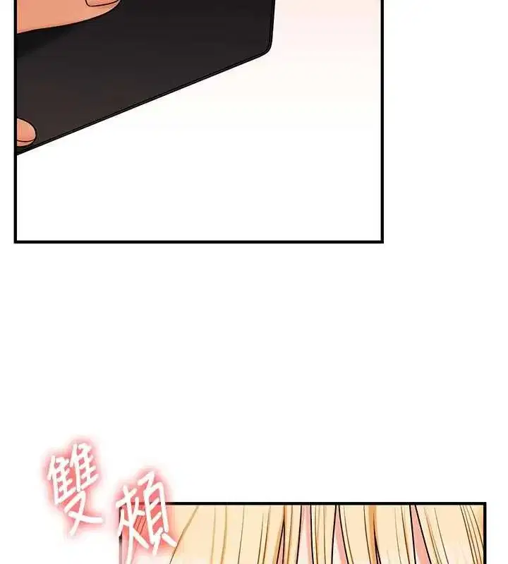 第246話