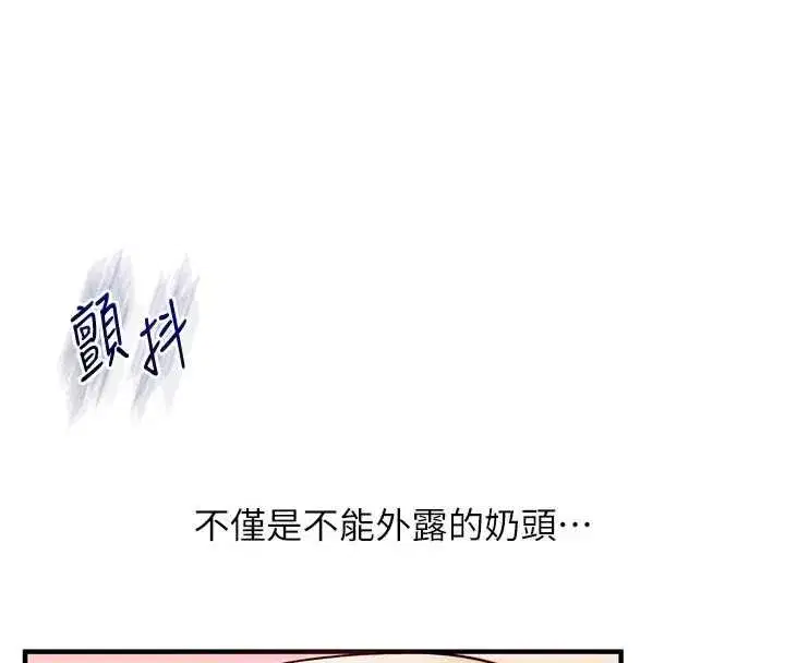 第246話