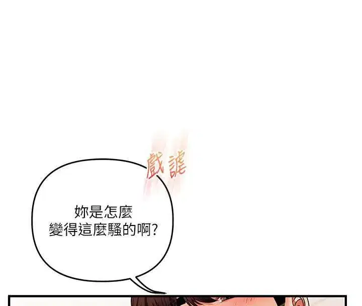 第246話