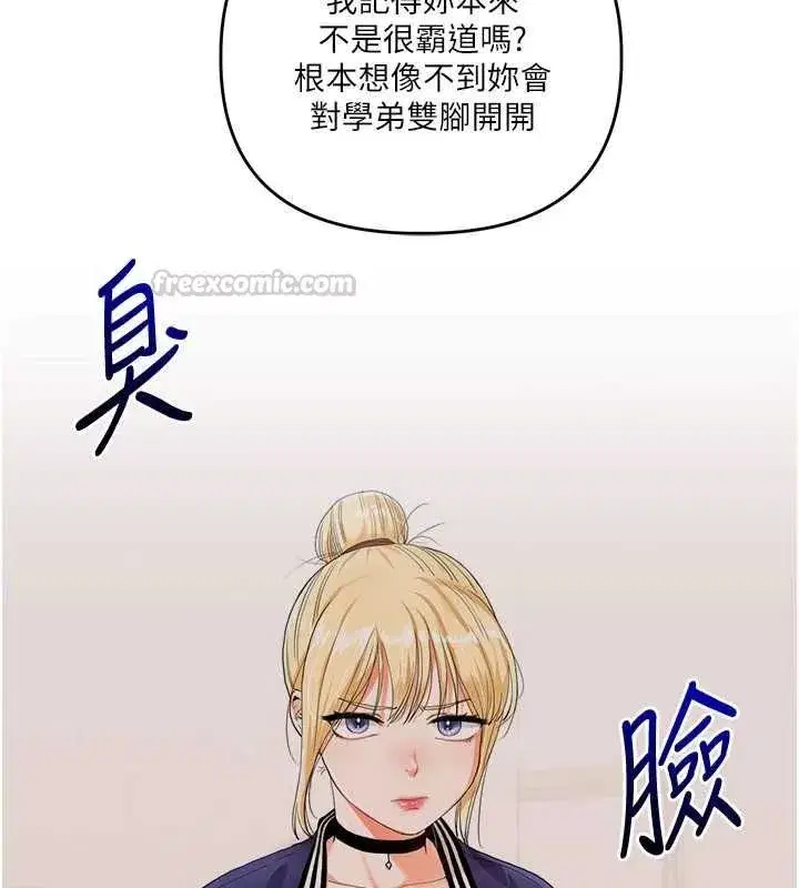 第246話