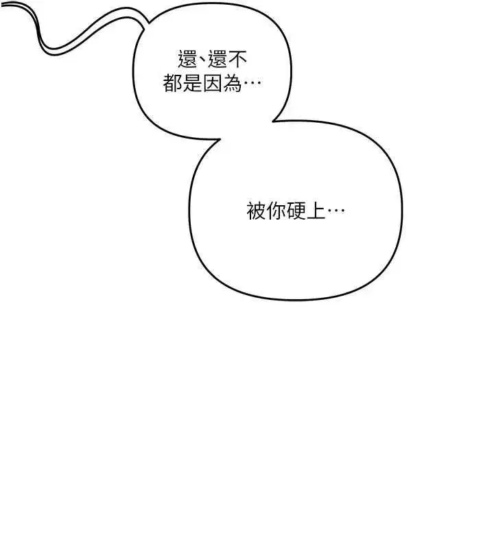 第246話
