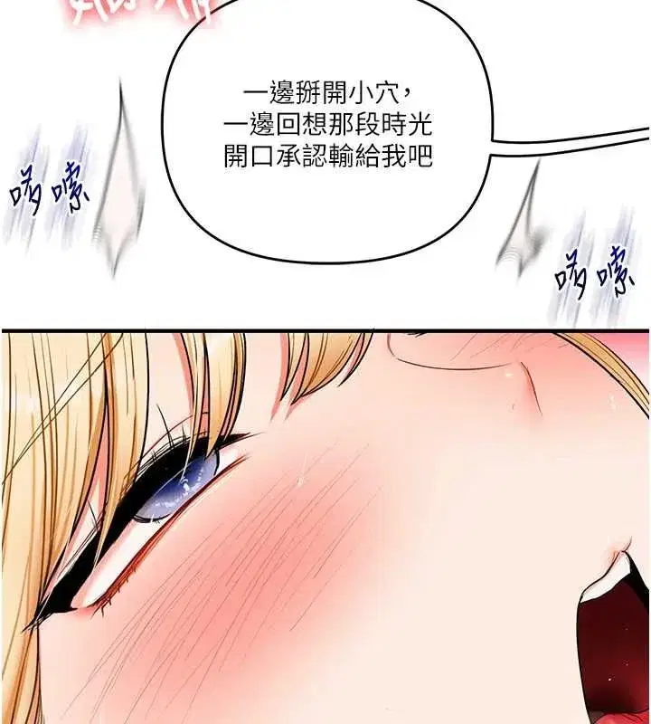 第246話