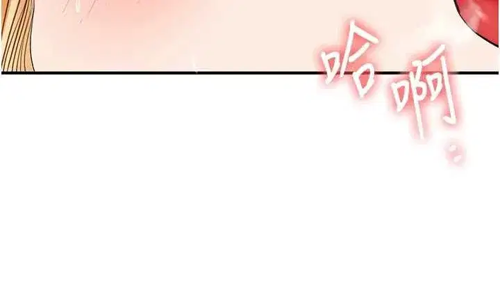 第246話
