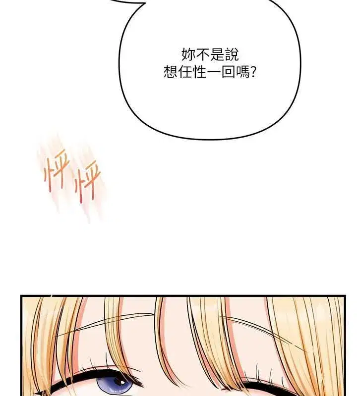第246話