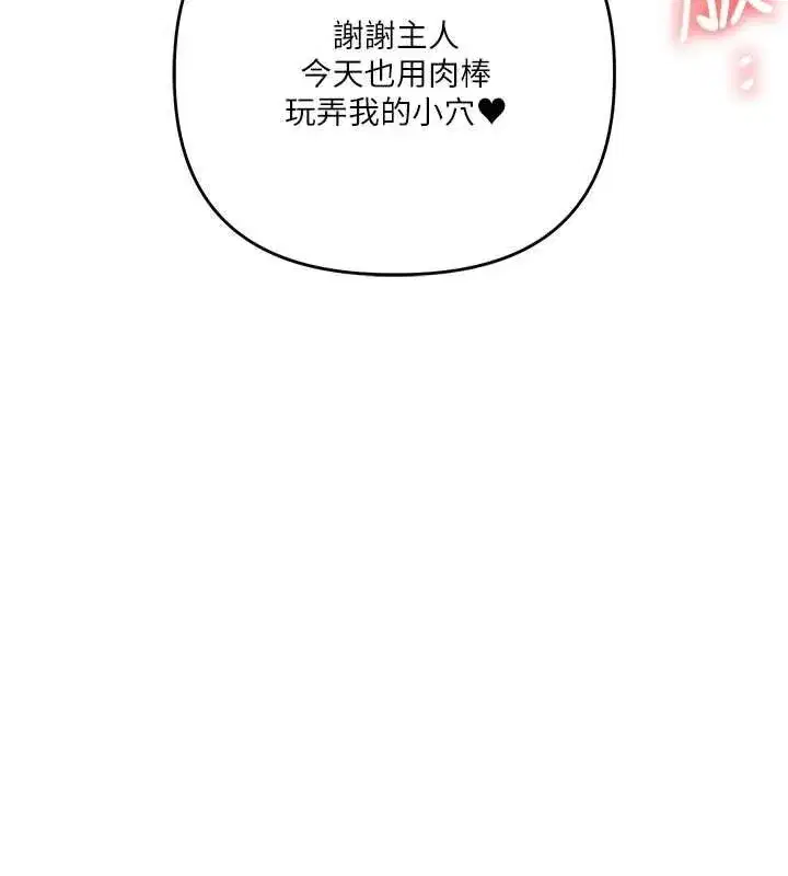 第246話
