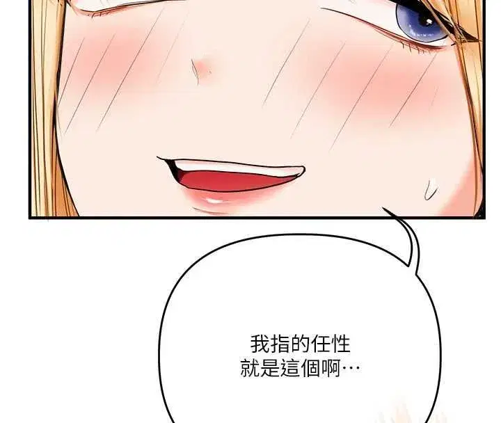 第246話