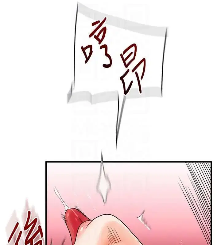 第246話