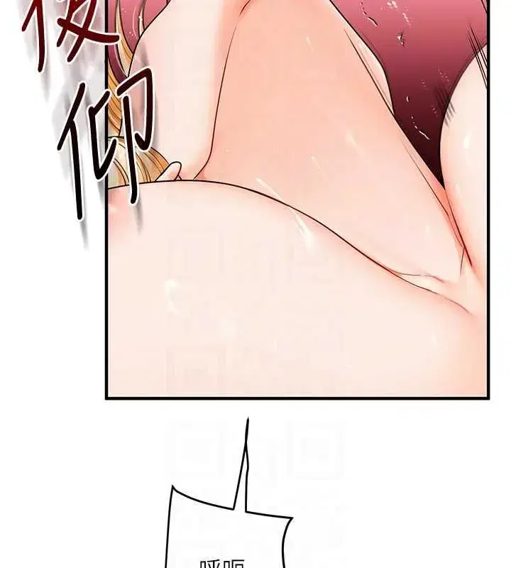 第246話