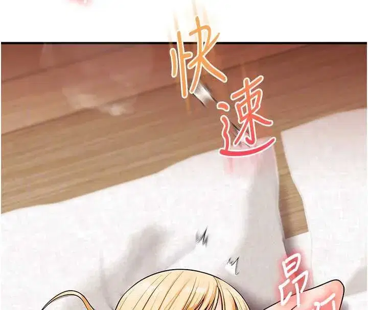 第246話