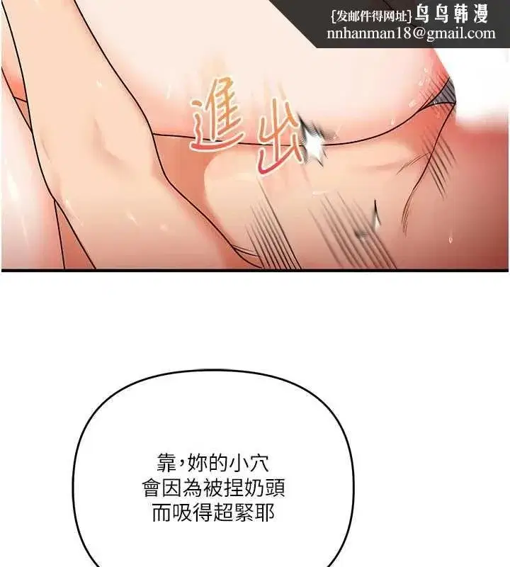 第246話