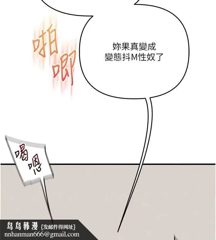 第246話