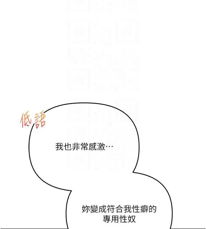 第246話
