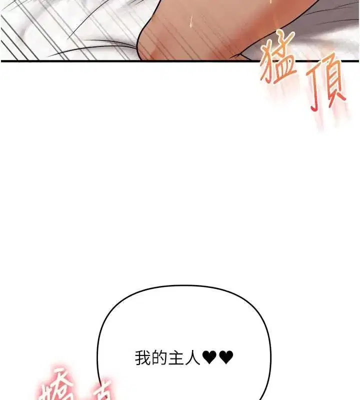 第246話