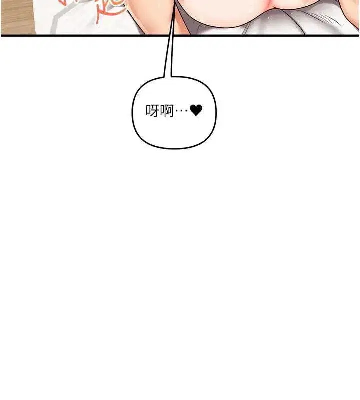 第246話