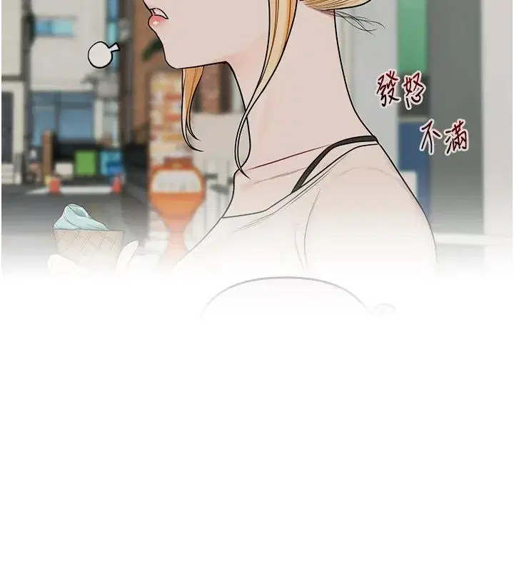 第247話