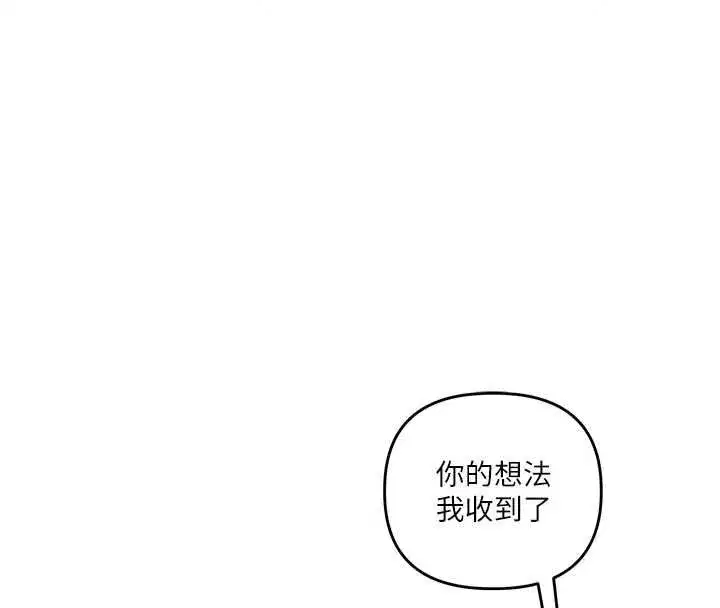 第247話