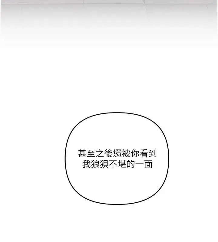第247話