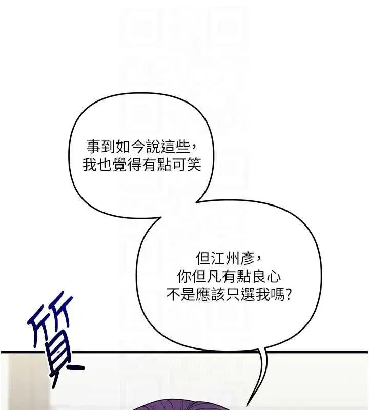 第247話