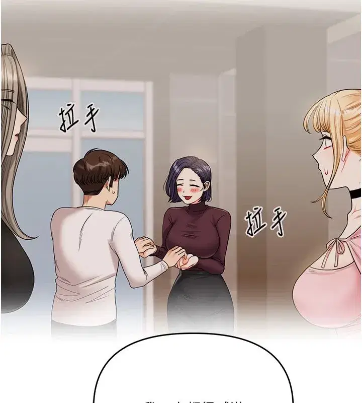 第247話
