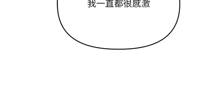 第247話