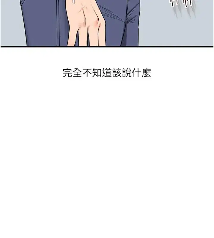 第247話
