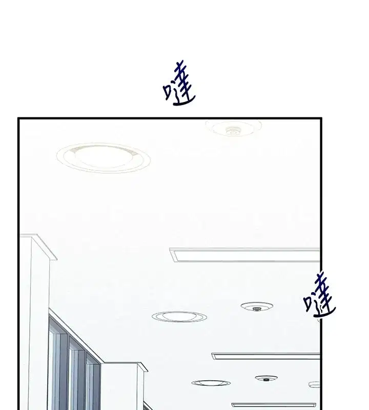 第247話