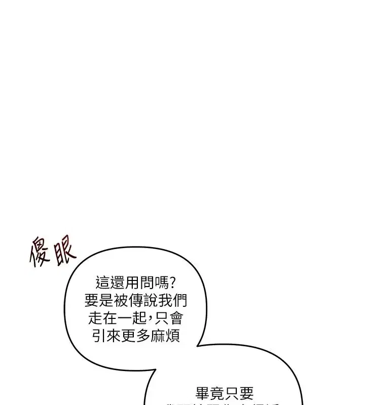 第247話