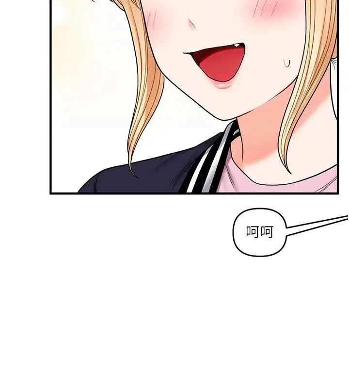 第247話